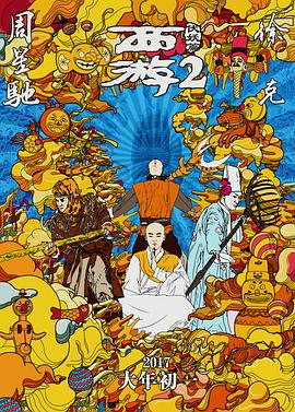 你懂得福利